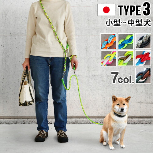 楽天市場】リード 犬 おしゃれ ブランド 超小型犬 小型犬 中型犬 楽天市場】リード 犬 おしゃれ ブランド 超小型犬 小型犬 中型犬