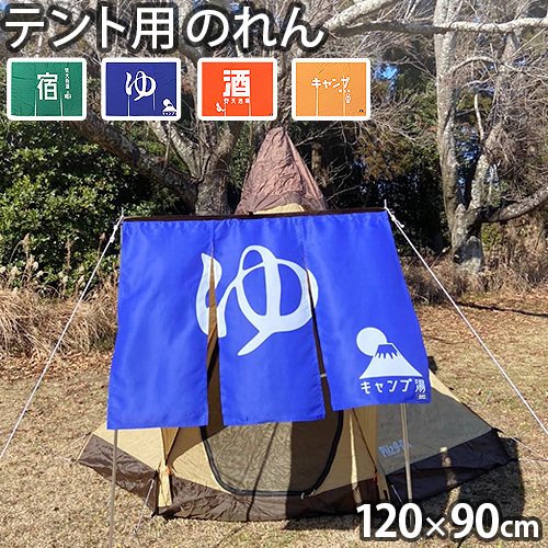 楽天市場】インナーテント Koie7 ARCTIC用 正規品 本体別売り