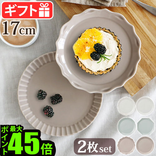 楽天市場】【大感謝祭期間中 最大P56倍】 SLT HYB プレート 20cm