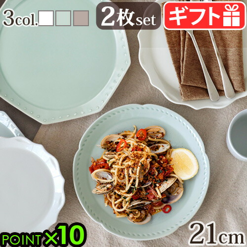 楽天市場】【大感謝祭期間中 最大P56倍】 SLT HYB プレート 20cm