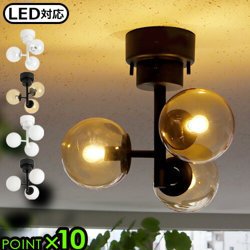 楽天市場】【スーパーセール期間中 最大P52倍】 照明 おしゃれ