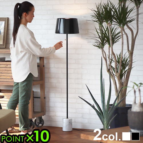 楽天市場】送料無料 ポイント10倍 HERMOSA MARTTI FLOOR LAMP[EN-017 