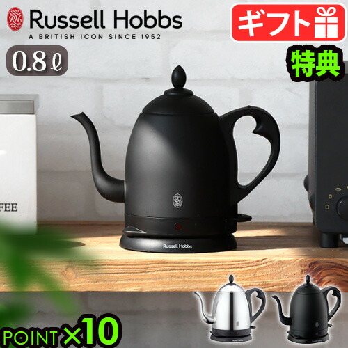 楽天市場】【選べる2大特典付】電気ケトル おしゃれ コーヒー