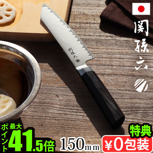 包丁 ステンレス 日本製 正規品 関孫六 要 切付5寸 150mm マスターライン Kaname 000AE5501 貝印 KAI ステンレス包丁 三徳包丁 ナイフ 両刃 箱入り ギフト プレゼント 新生活 おしゃれ 結婚祝い 新築祝い◇母の日 父の日 送料無料 P10倍