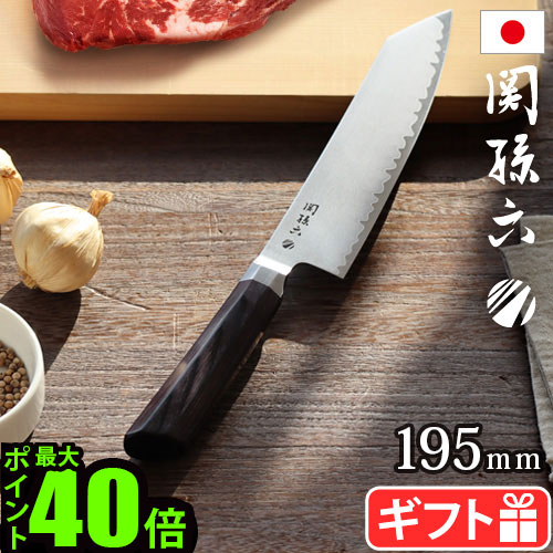 楽天市場】送料無料牛刀 包丁 ステンレス 旬 Classic クラシック 楽天市場】送料無料牛刀 包丁 ステンレス 旬 Classic クラシック