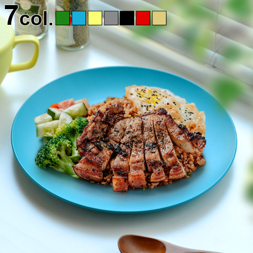 フィエスタ シャトルーズ サラダ プレート セット6 楽天市場】フィエスタ Fiesta サラダプレート 185mm Salad Plate
