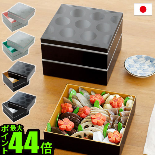 楽天市場】重箱 お重 3段 おしゃれ モダン シンプル ランチボックス