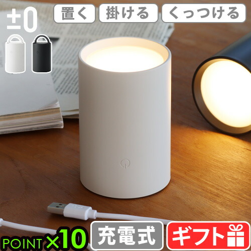 楽天市場】ライト クローゼット 乾電池式 アウトドア ランタン