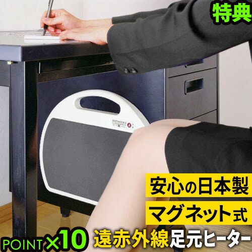 楽天市場】【選べる2大特典付】 遠赤外線パネルヒーター 遠赤外線