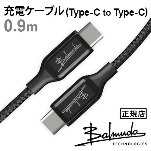 楽天市場】正規販売店 BALMUDA Phone SIMフリーモデルバルミュー