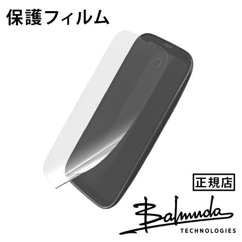 楽天市場】正規店 BALMUDA Phone ケース スキニーバルミューダフォン