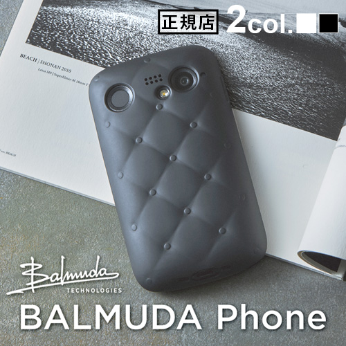 楽天市場】正規店 BALMUDA Phone ケース スキニーバルミューダフォン 