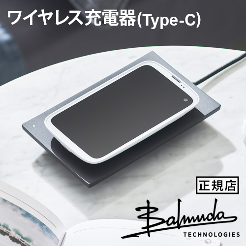 楽天市場】正規店 BALMUDA Phone ケース スキニーバルミューダフォン 