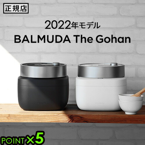 楽天市場】2023年発売モデル バルミューダ ザ・レンジ BALMUDA