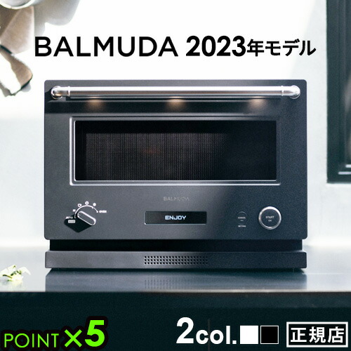 楽天市場】2022年モデル バルミューダ サーキュレーターBALMUDA