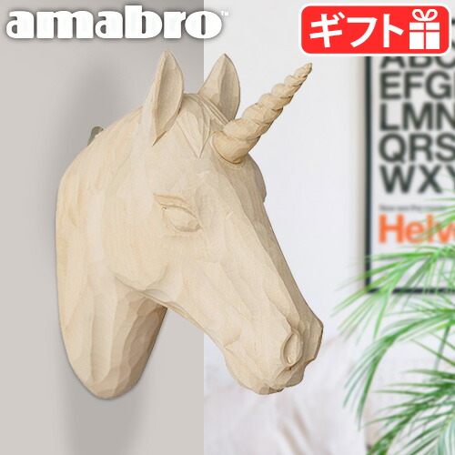 楽天市場】オブジェ 剥製 インテリア 送料無料 アマブロ amabro 楽天市場】オブジェ 剥製 インテリア 送料無料 アマブロ amabro
