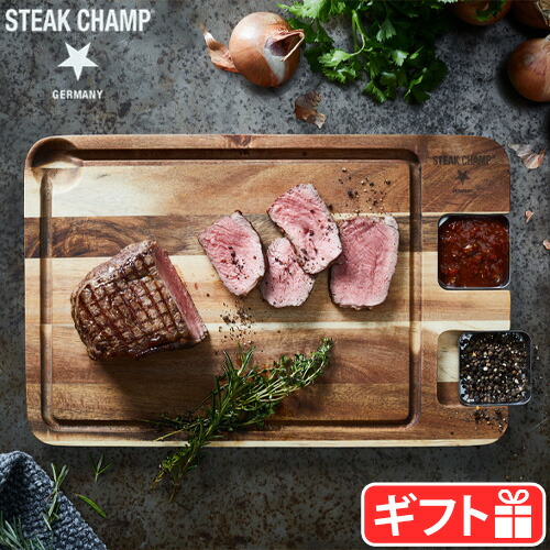 Shokai Gentei カッティングボード 木製 サービングボード 角型 まな板steak Champ Steak Eating Board W Stainless Steel Saucers34 00 03 ステーキ チャンプ 肉料理 料理 盛り付け 天然木 木目 アカシア ソーサー付き ギフト おしゃれ あす楽14時まで 送料無料