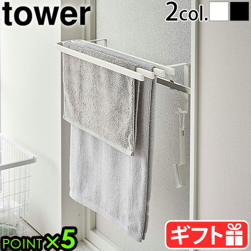 楽天市場】【ポイント5倍】 ハンガー収納ラック タワー tower