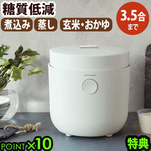 Balmuda The Gohan 3 Cooked Electric Rice Cooker K08A-WH White AC100V Japan  Gift