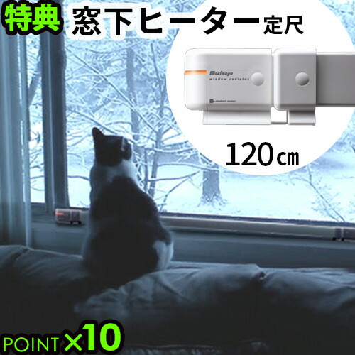 楽天市場】ウィンドーラジエーター 森永エンジニアリング送料無料