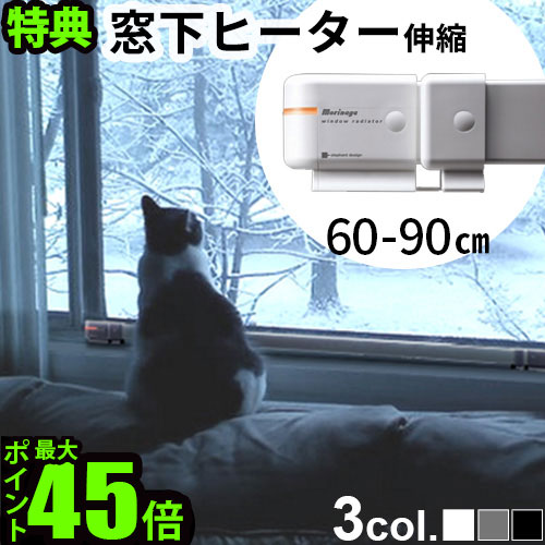 楽天市場】【スーパーセール期間中 最大P54倍】 ウィンドー