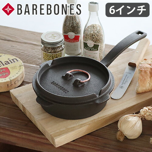 お中元 お歳暮 お年賀 夏 冬 年末年始のご挨拶 ギフト 通販な 楽天市場】スキレット 10インチベアボーンズ 蓋付き その他