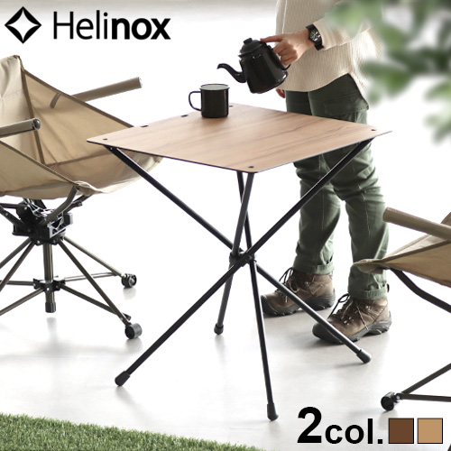 楽天市場】ヘリノックス カフェチェア ホーム HELINOX Cafe Chair Home