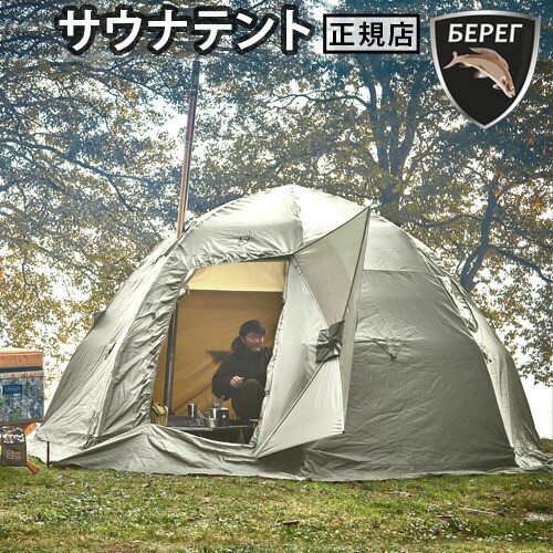 おすすめ＆売れ筋個条