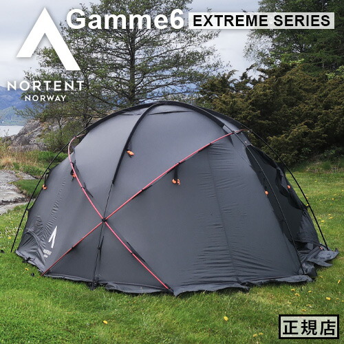 ＼30％OFF／ ドーム型テント 6人 グランピング ノルテント ギャム6 エクストリームシリーズ Nortent Gamme 6 EXTREME SERIES 4200 正規品 大型 薪ストーブ シェルター テント ファミリー 厚手 防水 UVカット◇大人 アウトドア キャンプ 送料無料