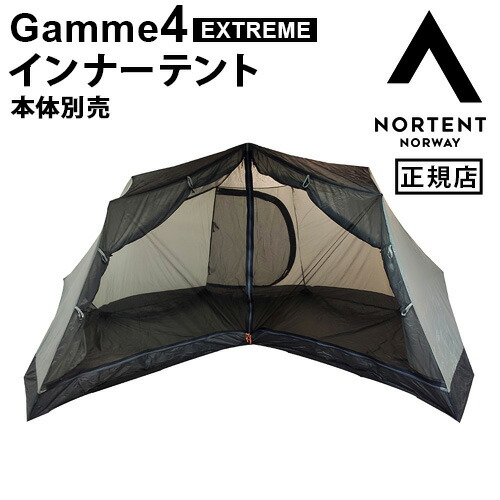 ノルテント ギャム8 NORTENT Gamme8 ノルテント ギャム8 ポリコットンシリーズ Nortent Gamme8 PC