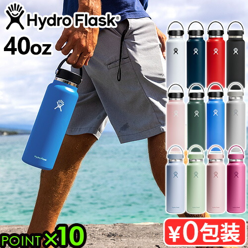 Hydro Flask 32oz シュガークラッシュ 水筒 + ボトルブーツ Amazon.co.jp: ハイドロフラスク Hydro Flask Sugar Crush