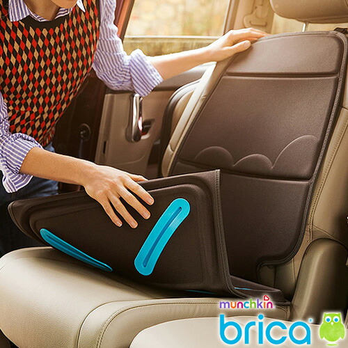 楽天市場 チャイルドシート 保護マット カーシートガードマット Isofix対応ブリカ カーシートガード エリート Brica Seat Guardian あす楽14時まで 正規品 ブランド ヘッドレスト エプロン型 カバー 滑り止め 保護 シート シートプロテクター シートカバー カー用品 楽天市場 チャイルドシート 保護マット カーシートガードマット Isofix対応ブリカ カーシートガード エリート Brica Seat Guardian あす楽14時まで 正規品 ブランド ヘッドレスト エプロン型 カバー 滑り止め 保護 シート シートプロテクター シートカバー カー用品