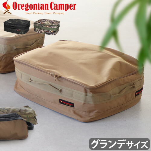 MULTI STOOL & GRILL CASE | BALLISTICS