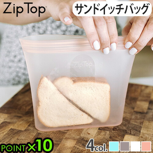 楽天市場】【マラソン期間中 最大P49倍】 シリコン保存バッグ シリコン