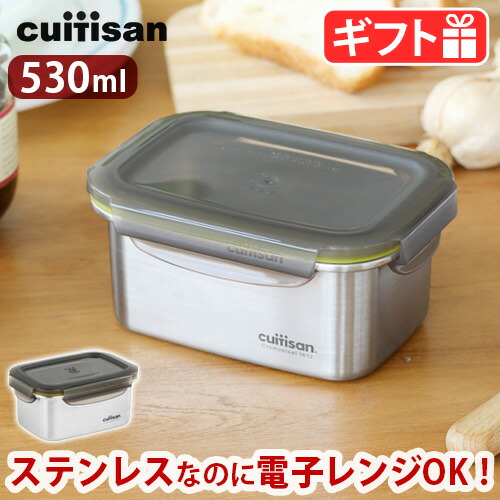 楽天市場】保存容器 ステンレス 電子レンジ オーブン 対応 抗菌