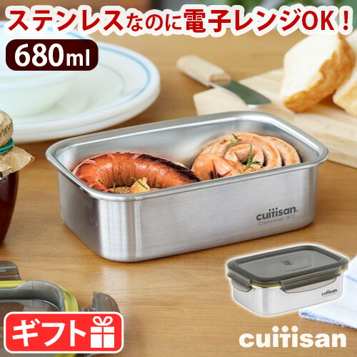 楽天市場】保存容器 ステンレス 電子レンジ オーブン 対応 抗菌