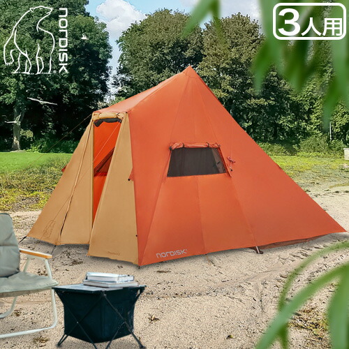 ノルディスク（Nordisk） テント ティピー型 5人用 キャンプ