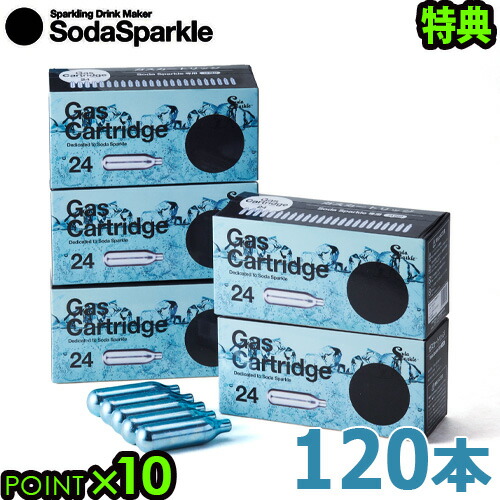 新品kiraLa 炭酸ガスカードリッジ8箱と2本セット販売