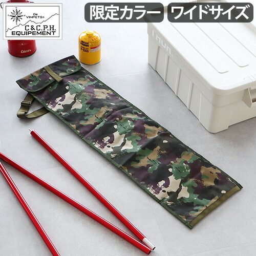 楽天市場】asobito アソビト ポールケース Sサイズ 約90cm 収納