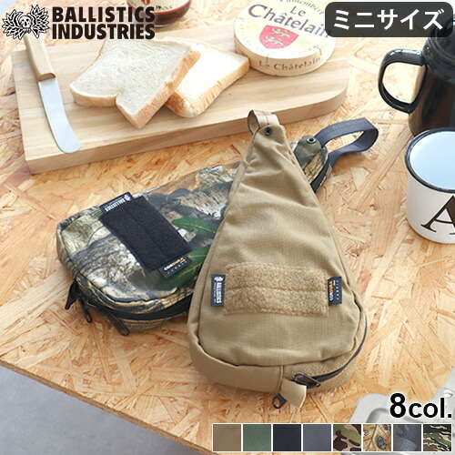 楽天市場】キッチンペーパーホルダー BALLISTICS MILITARY
