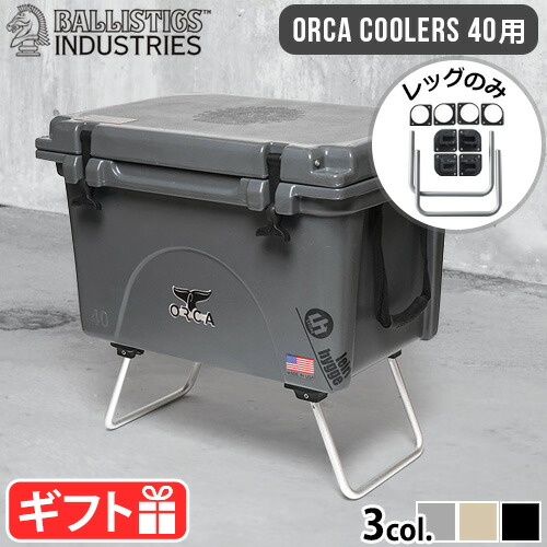 楽天市場】シェルコン シェルコン50 カスタムパーツ オプション