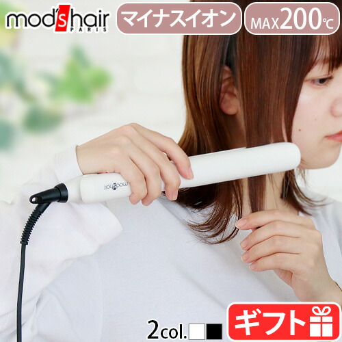 楽天市場】【マラソン期間中 最大P54倍】 ヘアアイロン