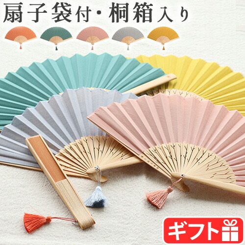 楽天市場】扇子 男性 女性 ネコポスOKBOUDAI 扇子 by COLOR