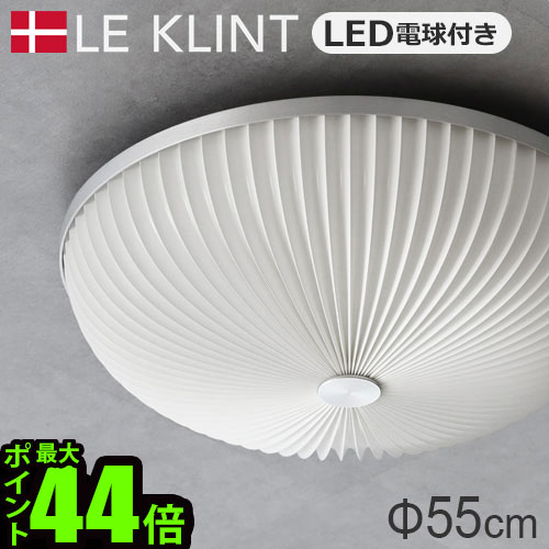 LE KLINT シーリングライトKL2670 オシャレ インテリア H007 正規販売店 LE KLINT レ・クリント シーリング モデル 26-70