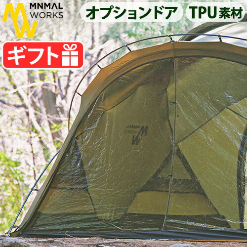 楽天市場】テント オプションパーツ 前室 シェルターGH用 本体