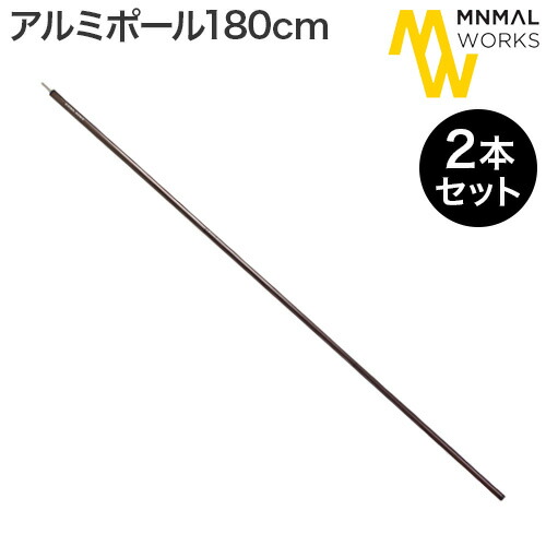楽天市場】送料無料 テントポール 木製テントポール ２本セット【あす