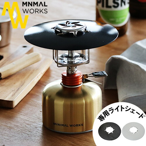 楽天市場】ランタン ガスランタン コンパクトサイズミニマル