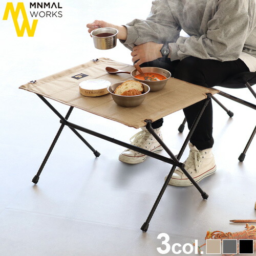 楽天市場】MINIMAL WORKS ミニマルワークス MOCHA R-TABLE PREMIUM