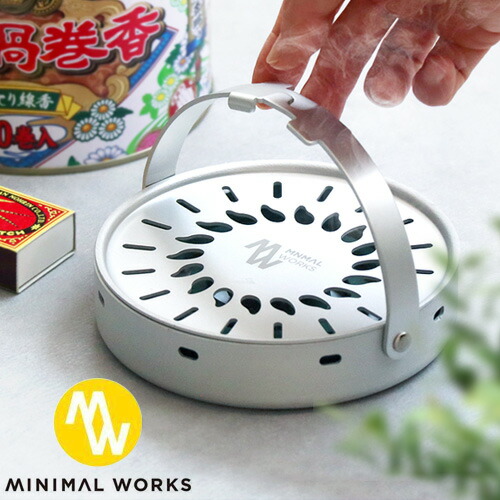 蚊取り線香ホルダー 蚊取り線香入れ おしゃれ キャンプ ミニマルワークス 蚊取り線香ホルダー 蚊遣 minimal works MOGIBUL MGAC-SM000-GO0SI アウトドア 持ち手付き 蓋付き 吊り下げ 玄関 携帯 室内 室外 持ち運び 虫対策 雑貨◇ 送料無料