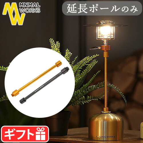 楽天市場】ランタン ガスランタン コンパクトサイズミニマル